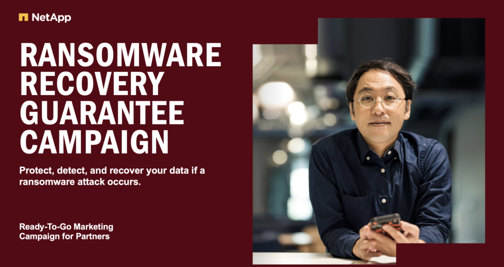 NetApp Ransomware Recovery Guarantee - Juke Solutions